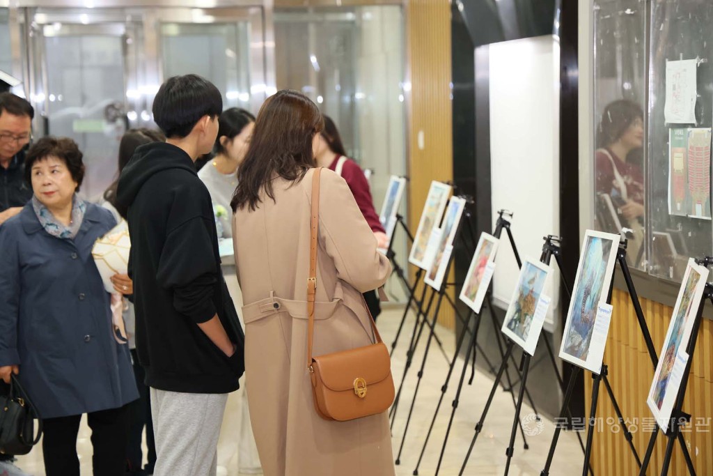 해양생물콘텐츠공모전 시상식