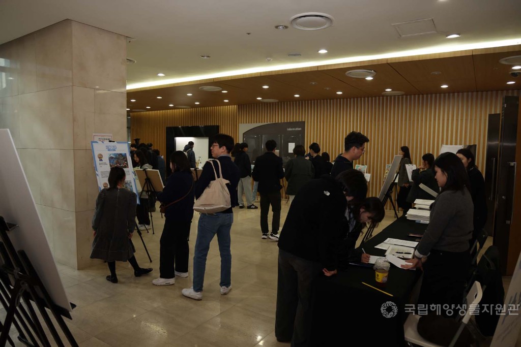 해양생물콘텐츠공모전 시상식