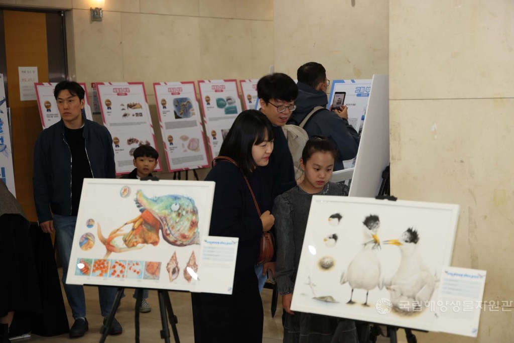 해양생물콘텐츠공모전 시상식