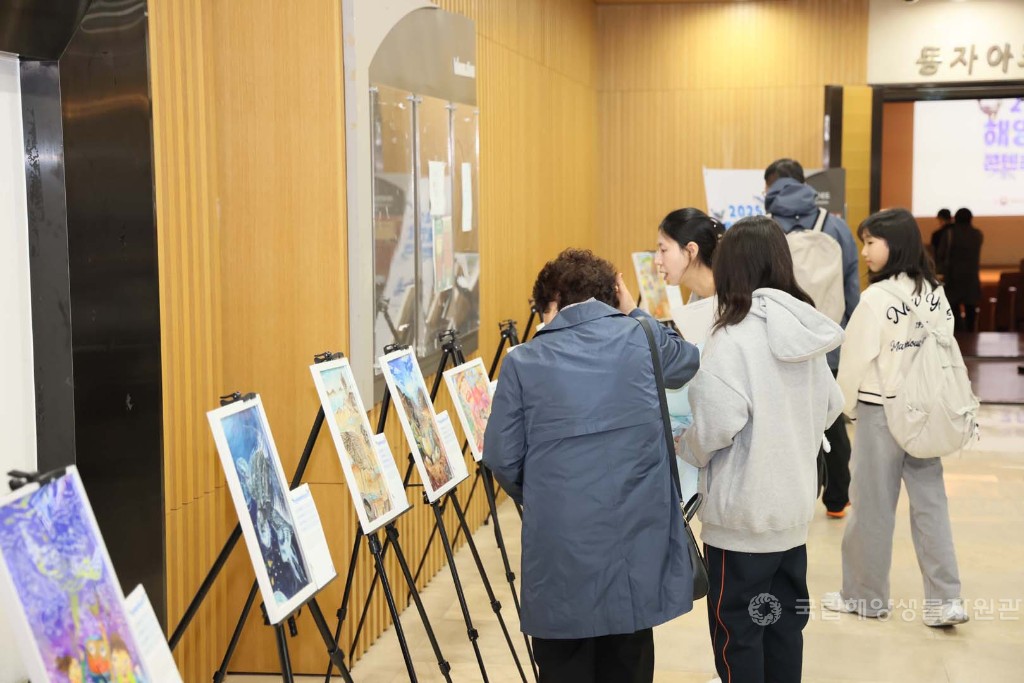 해양생물콘텐츠공모전 시상식