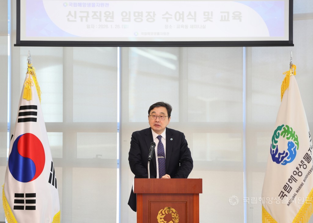 신규 직원 임명장 수여식(2026.1.26)