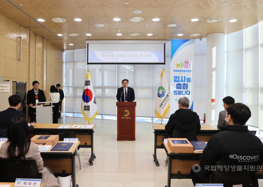 신규 직원 임명장 수여식(2026.1.26)