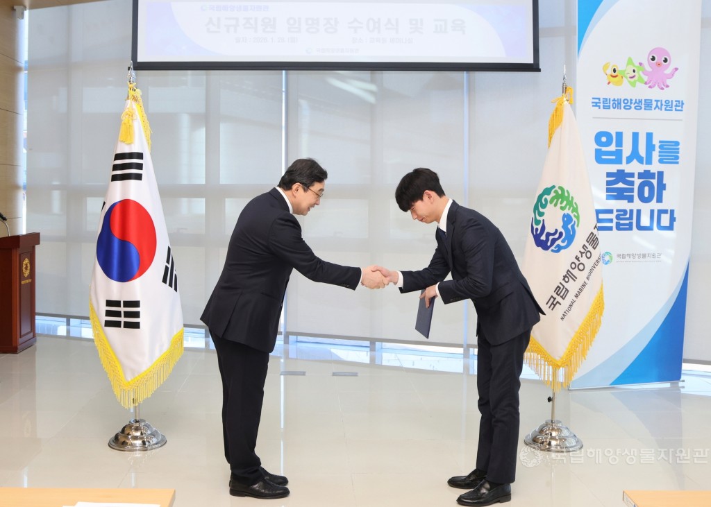 신규 직원 임명장 수여식(2026.1.26)