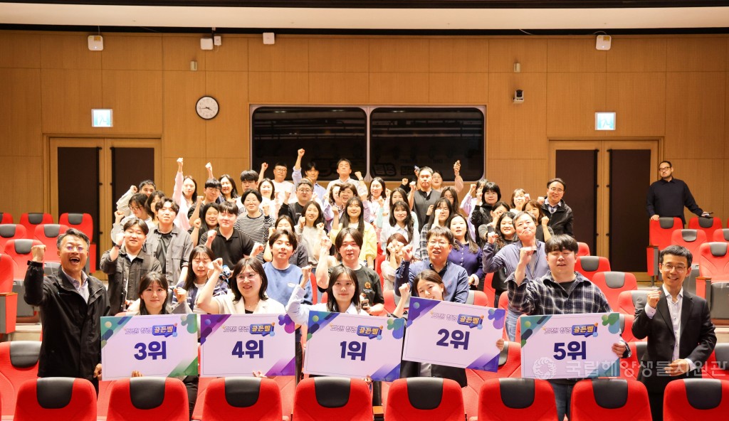 청렴교육