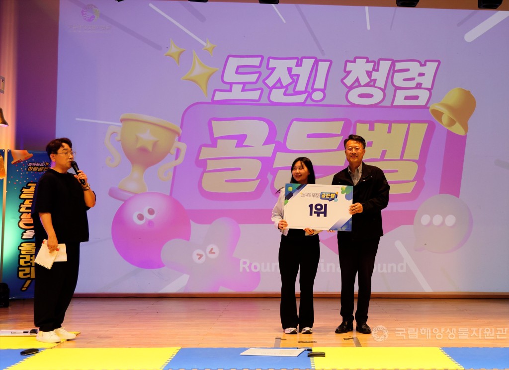 청렴교육