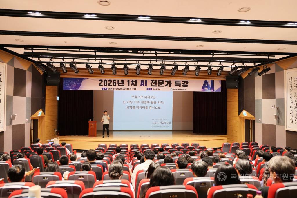 AI 및 장애인 교육
