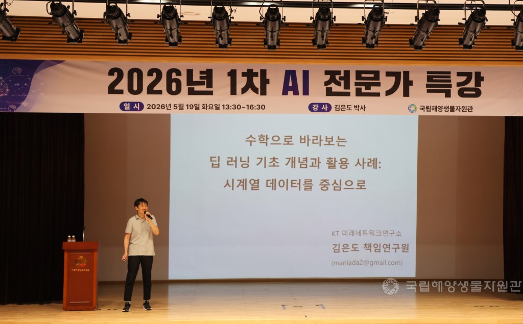 AI 및 장애인 교육