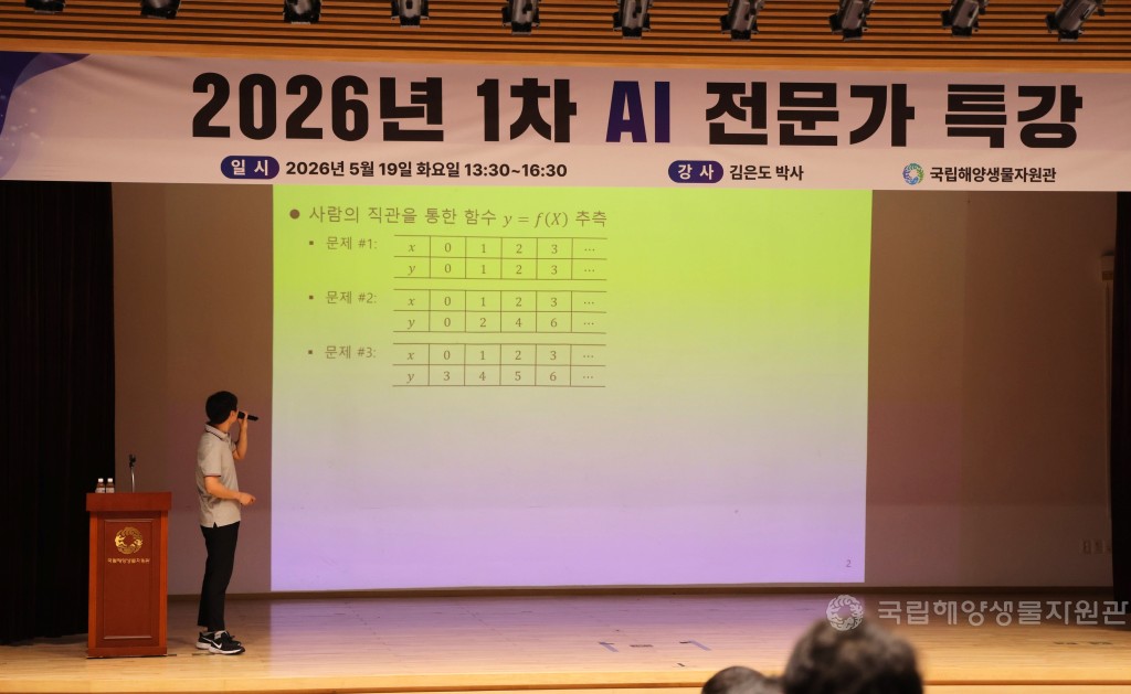 AI 및 장애인 교육