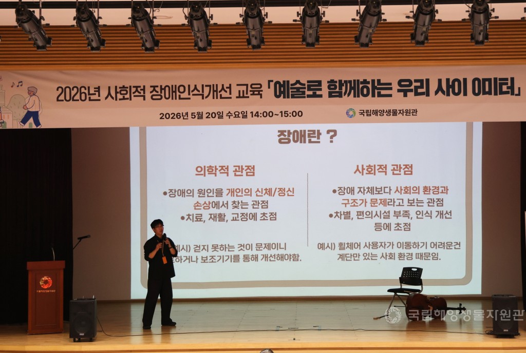 AI 및 장애인 교육