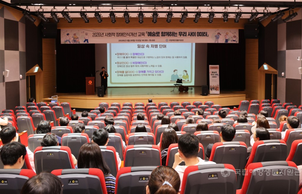 AI 및 장애인 교육