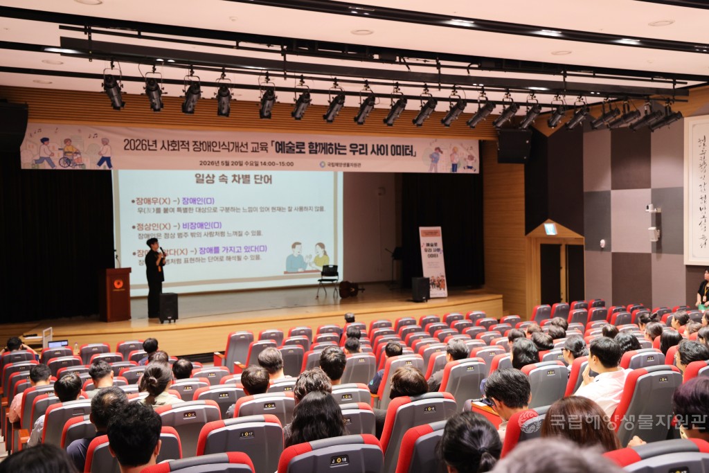 AI 및 장애인 교육