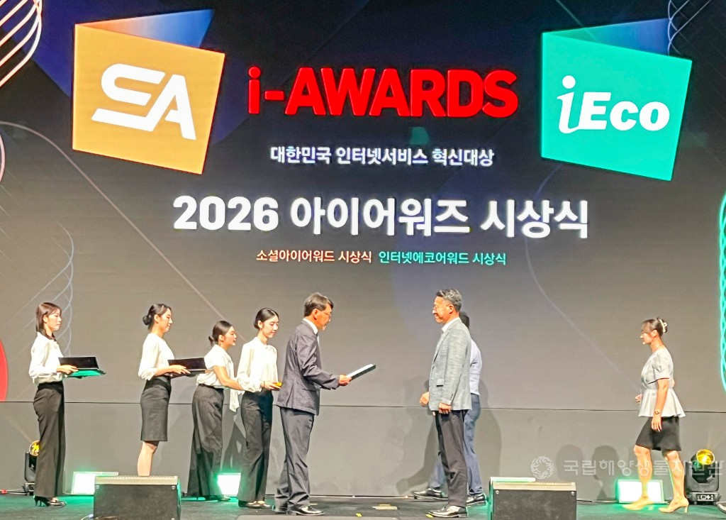 2026 소셜 아이워워즈 시상