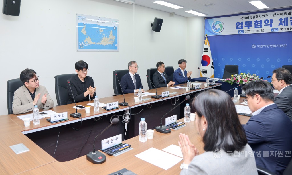 한국해양과학기술원 업무협약