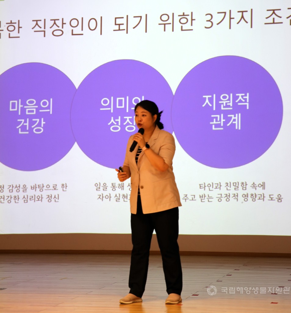 (2024년 안전·보건 강조의 달) 전문가와 함께하는 스트레스 관리